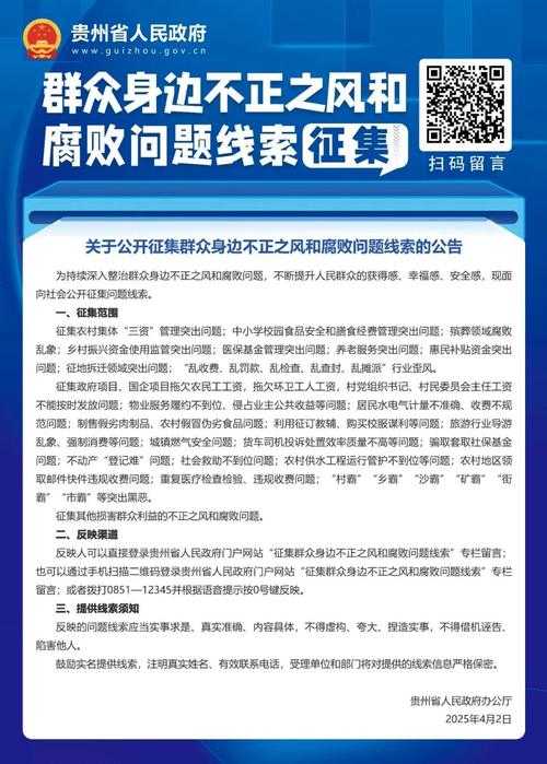 【31省份多点散发，永顺县5例何以牵动湖南防控神经？】