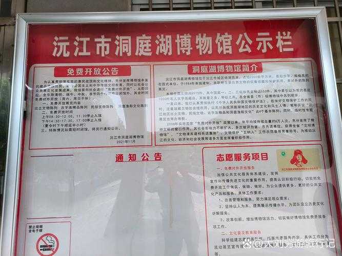 沅江水乡疫情波动：湖南防控链上的关键节点