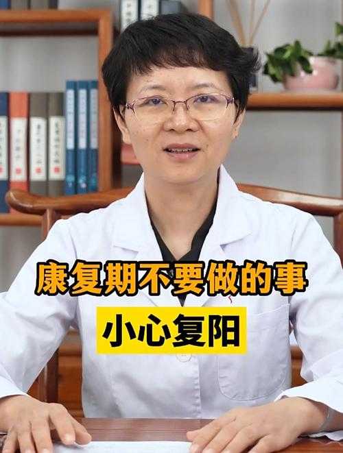 新冠康复后精神萎靡警惕复阳？甘肃专家给出关键判断标准