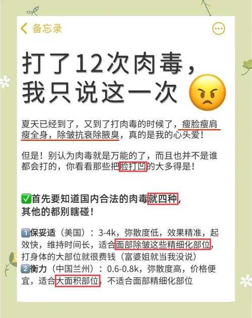 广东变异毒株引发肌肉酸痛应对指南