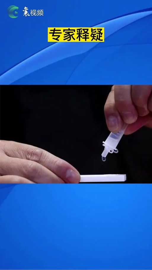 奥密克戎JN1变异株致心率异常解析：复阳症状与青海专家建议