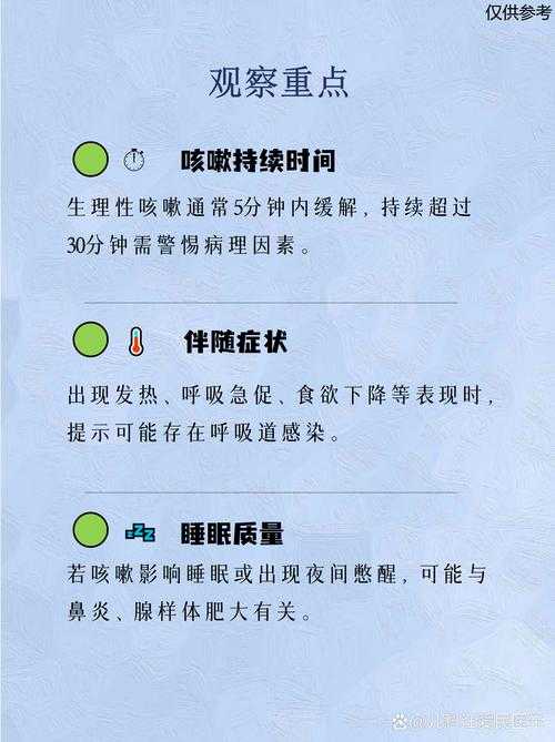 奥密克戎JN1变异株干咳无痰症状解析及内蒙古专家建议