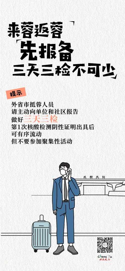 全国新增31例确诊，江岸区聚集性疫情暴露防控盲区