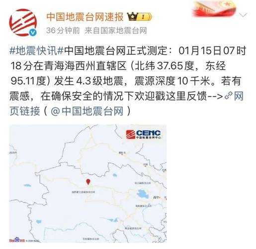 青藏高原上的防控风暴：浪卡子县72例确诊背后的地理密码