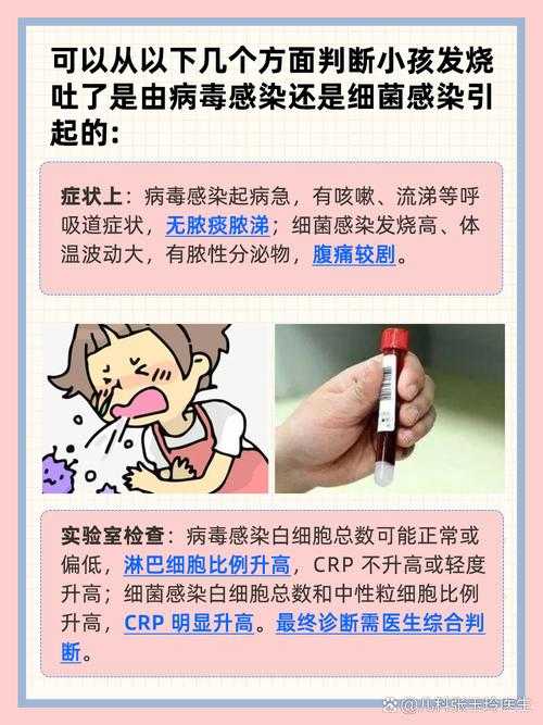 新冠复阳期症状解析：新疆专家谈恶心呕吐应对策略2020-2022疫情实录