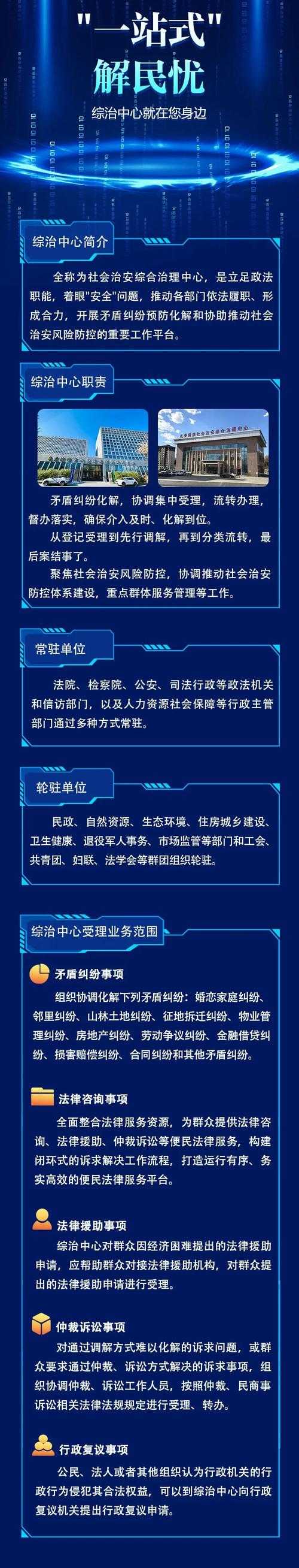 31省份多点散发，新华区新增9例成防控焦点？