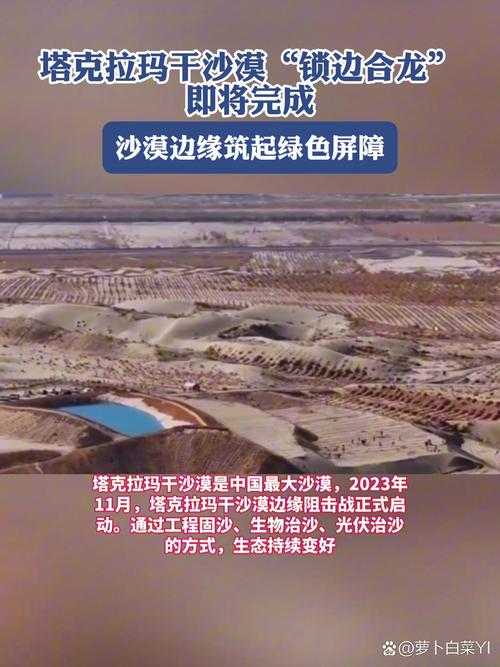 草原腹地的防控孤岛：锡林郭勒盟持续35日零新增背后的地理密码