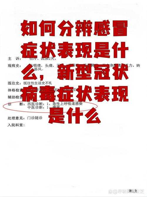 秋冬季重庆新型冠状病毒感染防控难点解析