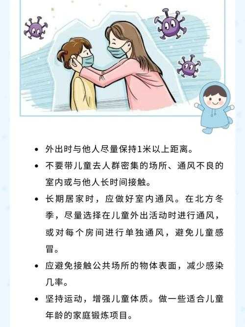 2020-2022年新冠疫情期间：广州岁末年初康复期患者管理指南