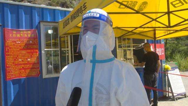 地理优势下的防控样本：滦平县如何守住河北疫情防线