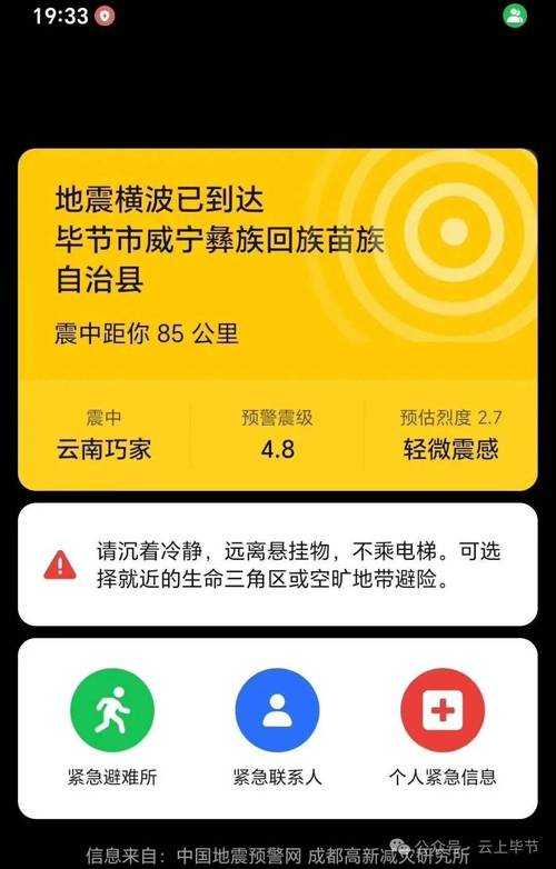 31省份多点散发，云和县新增确诊背后的地理链式反应