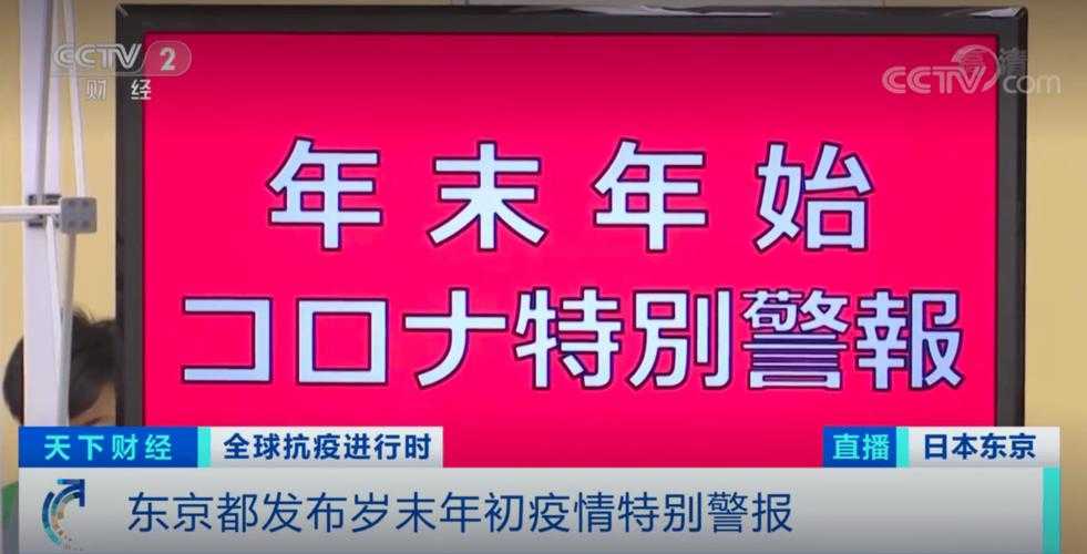 31省份多点散发，广西靖西市3例输入病例触发边境防控警报