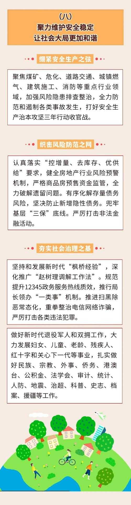 右玉县成防控关键，山西单日新增14例引关注