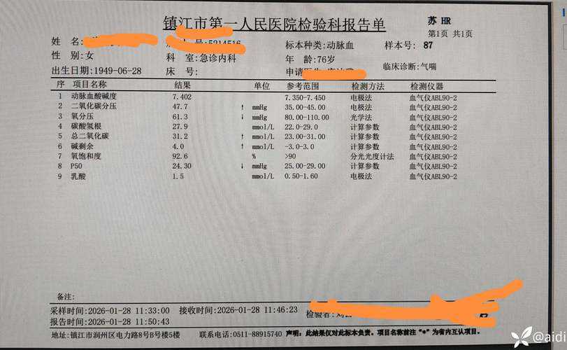 31省份多点散发，湘阴县新增确诊3例映射防控新变量