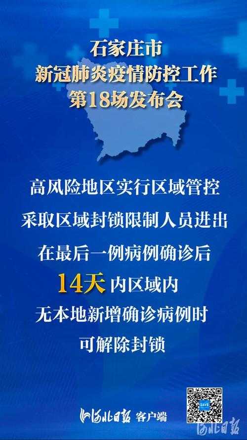 黑龙江单日新增18例，巴彦县为何成疫情“免疫孤岛”？