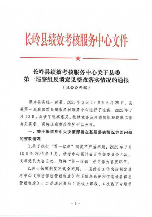 31省份多点散发，铁岭县新增病例凸显防控压力