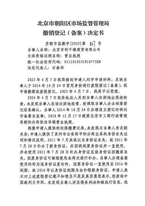 31省份多点散发，内蒙古正蓝旗7例为何触发区域封锁？