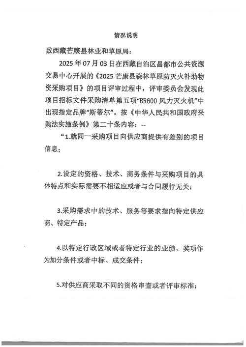137例新增确诊背后的县域风暴：康保县为何成防控新焦点？