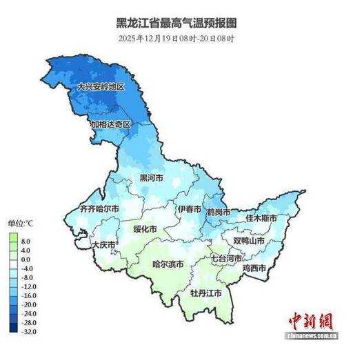 -8℃寒流推高传播率，黑龙江疫情为何突破“严冬防线”？