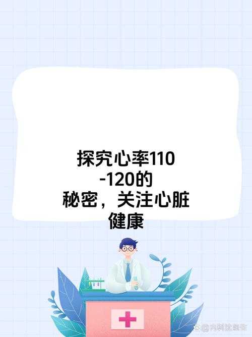 新冠康复期心率异常警惕复阳？湖北专家给出关键建议