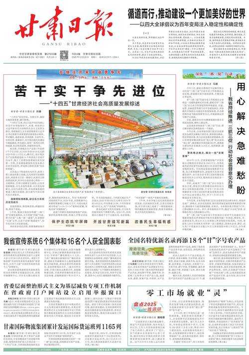 31省份多点散发，甘肃崇信为何成疫情新焦点？