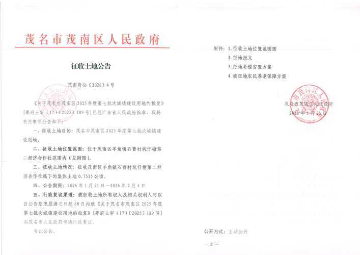 2022年广东疫情新高点：郁南县单日确诊5例暴露的县域防控短板