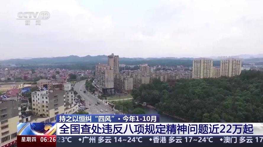 31省份多点散发，湖北襄阳4例如何折射防控难题？