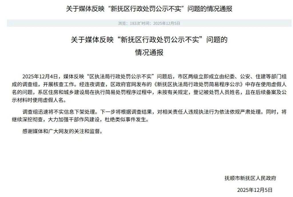 31省份多点散发，辽宁新增病例与苏家屯区防控难点