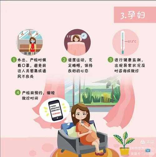 湖南新冠变异株味觉丧失应对指南