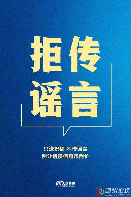 31省份多点散发，瑞安市5例成防控焦点