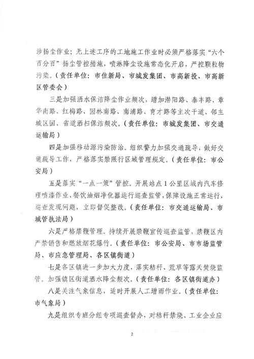 31省份多点散发，余江新增5例暴露防控盲区