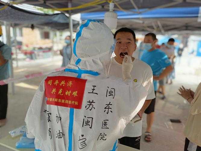 【闽东小城的防控拉锯战：宁德市疫情三重变数解析】