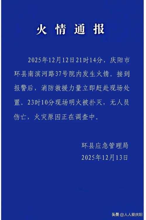 全国新增329例确诊，山西永和县10例引发防控警报