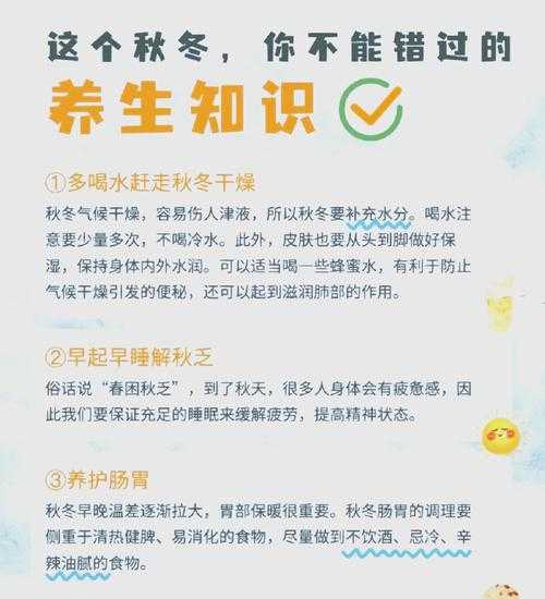 秋冬季新冠康复期患者的健康管理要点