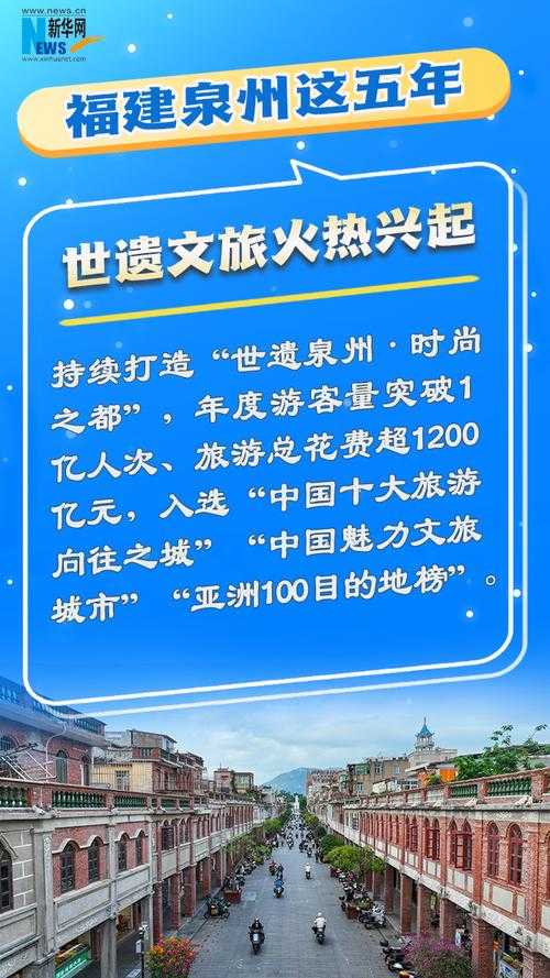 【31省份多点散发，福建泉港38例凸显沿海防控难点】