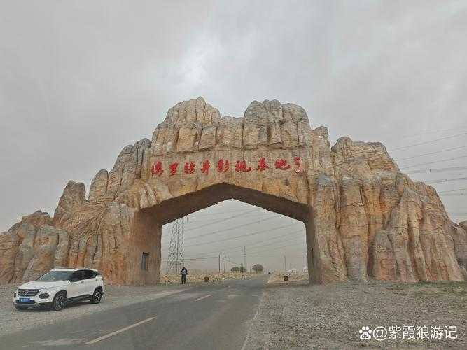 大漠孤城的防疫孤岛：阿拉善右旗三年零感染的地理密码