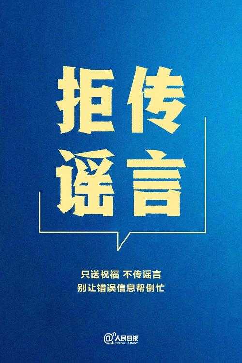 31省份多点散发，海伦市新增病例为何引发关注？