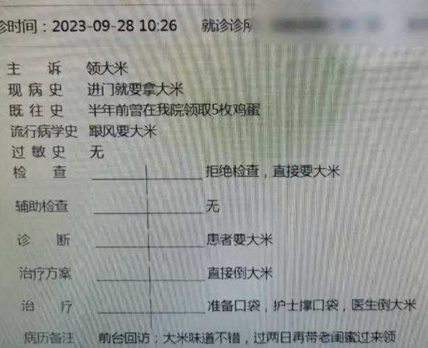 31省份多点散发，樊城区7例病例暴露防控盲区