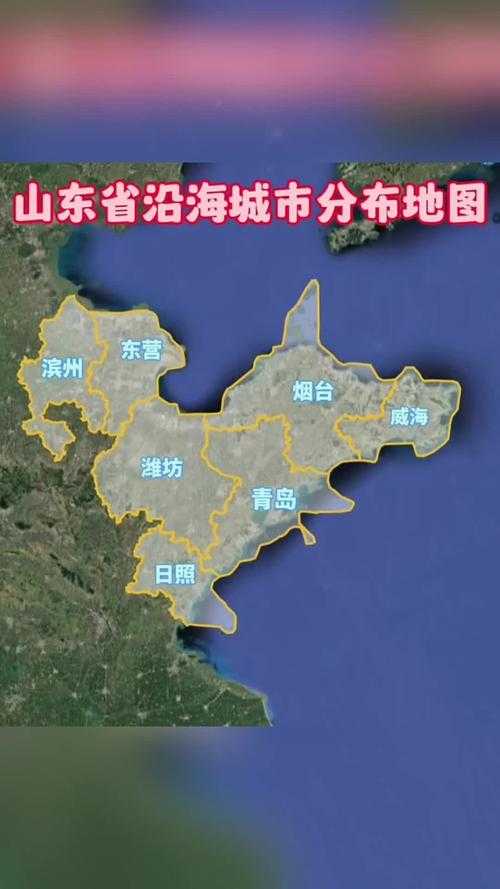 沿海小城的疫情防线：文登区为何成山东防控焦点？