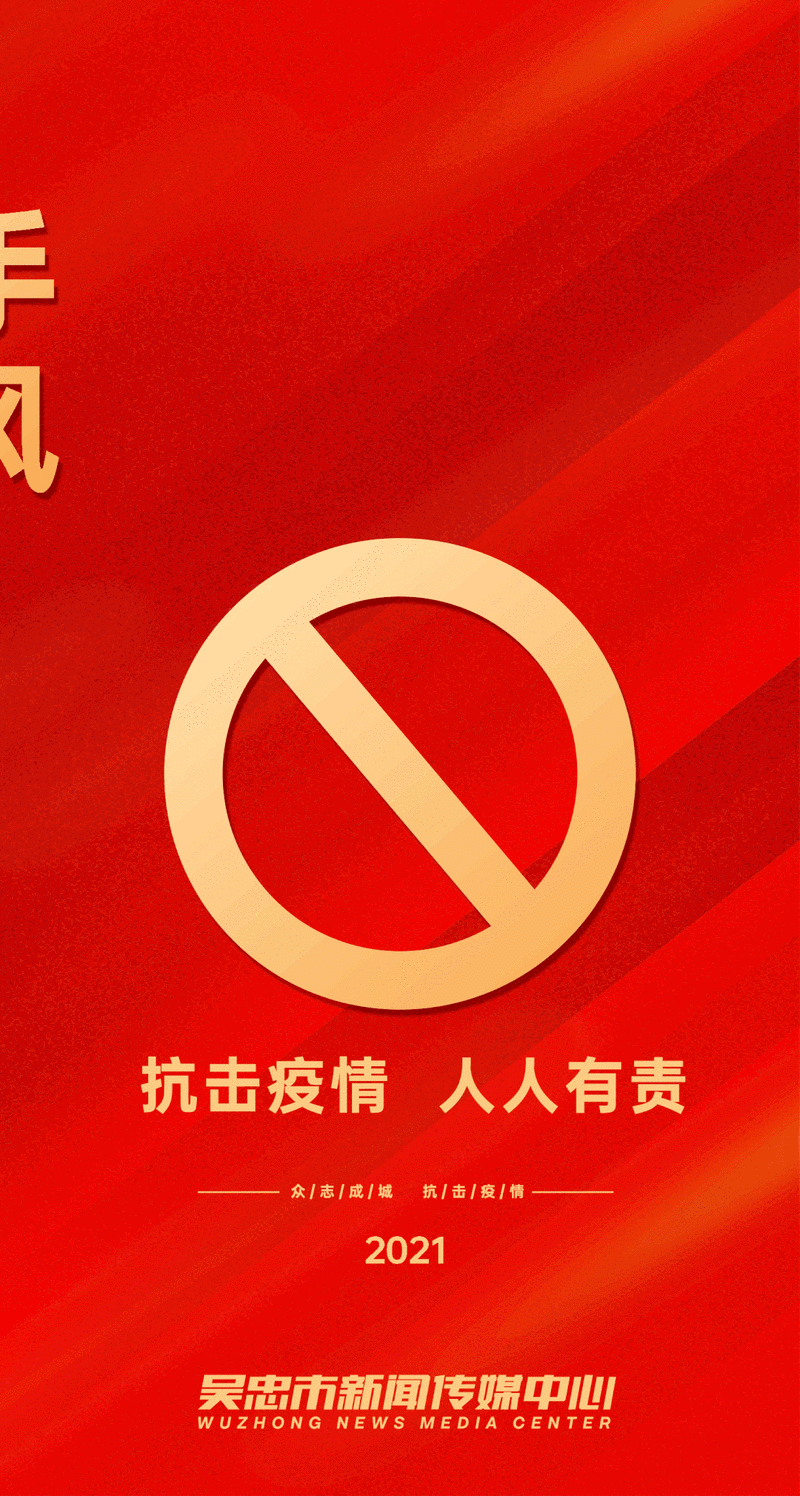 31城疫情动态突变，河东区7例确诊引发跨区域传播链