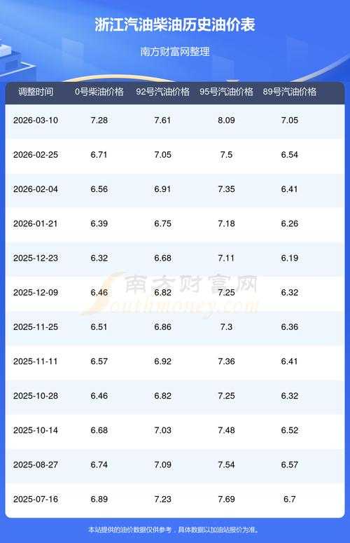 31省份多点散发，四川梓潼7例为何成为防控新焦点？