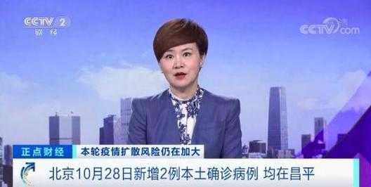 青藏高原屏障下的防疫密码：青海为何连续280日无本土病例？