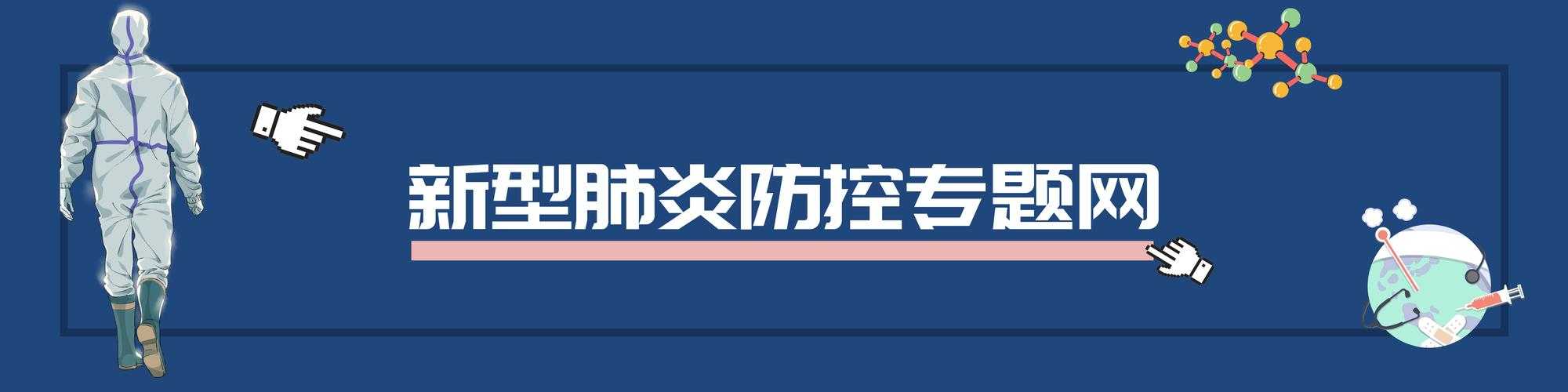 31省份多点散发，华州区新增15例为何成防控焦点？