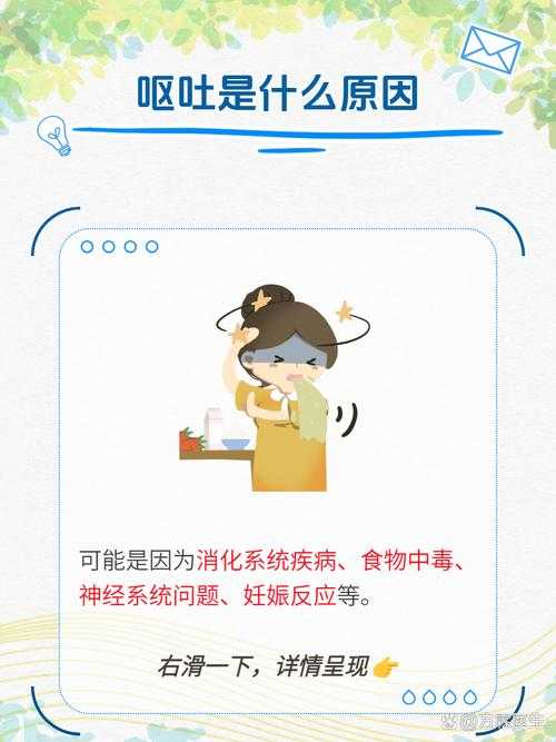 【新冠JN1变异株致恶心呕吐现象解析——宁夏专家建议与疫情应对策略】