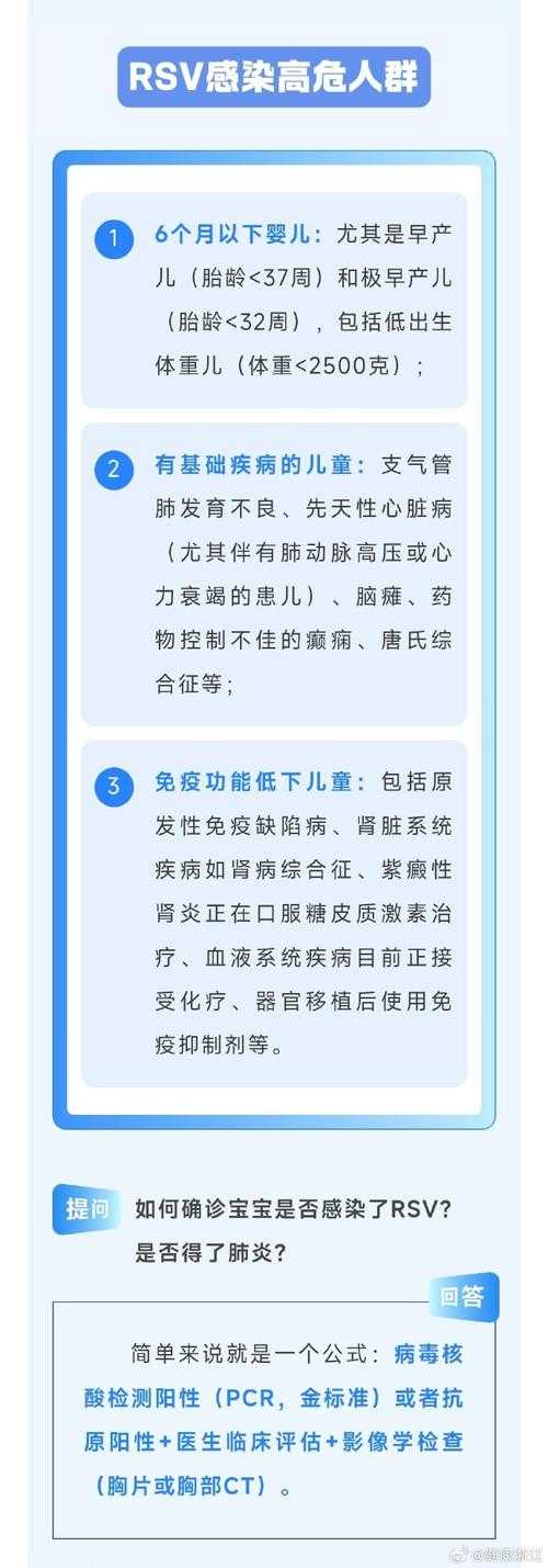 2020-2022新冠疫情期间浙江分级诊疗与二阳三阳应对措施