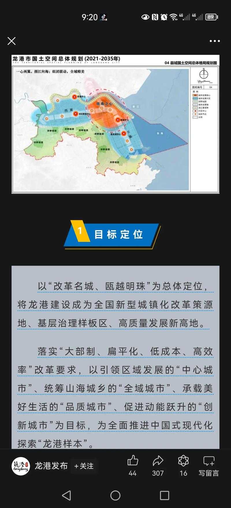 31省份多点散发，辽宁龙港为何成防控新焦点？