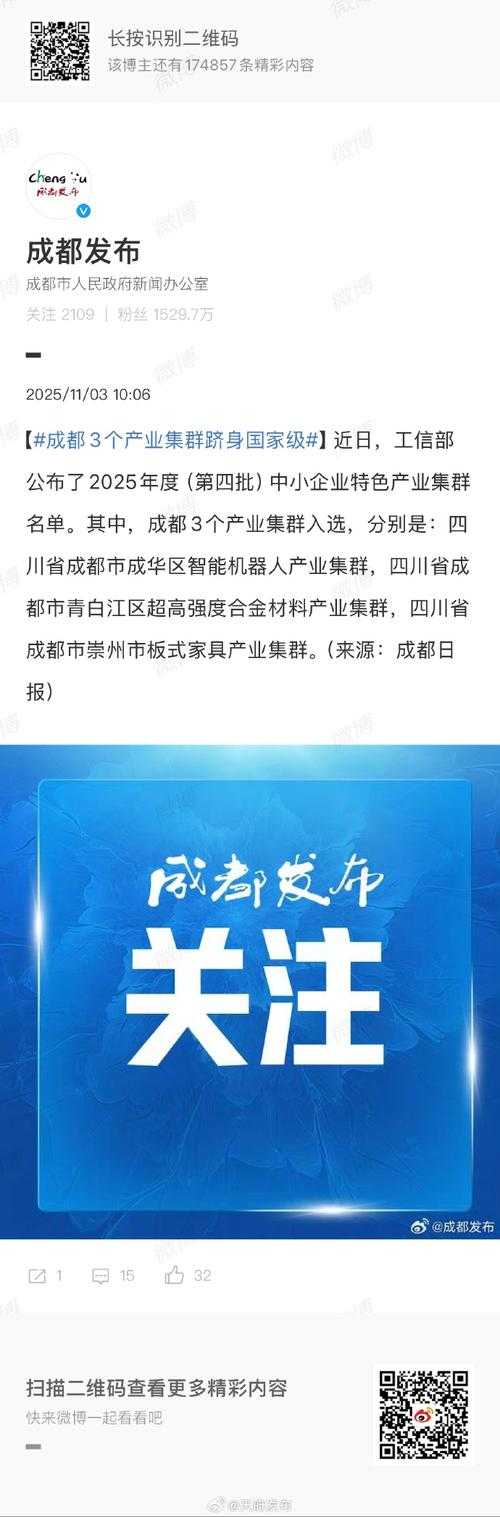 31省份多点散发，四川天全4例成为防控新焦点？