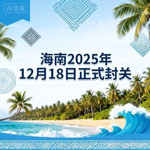 31省份多点散发，琼海3例折射海南防控新挑战