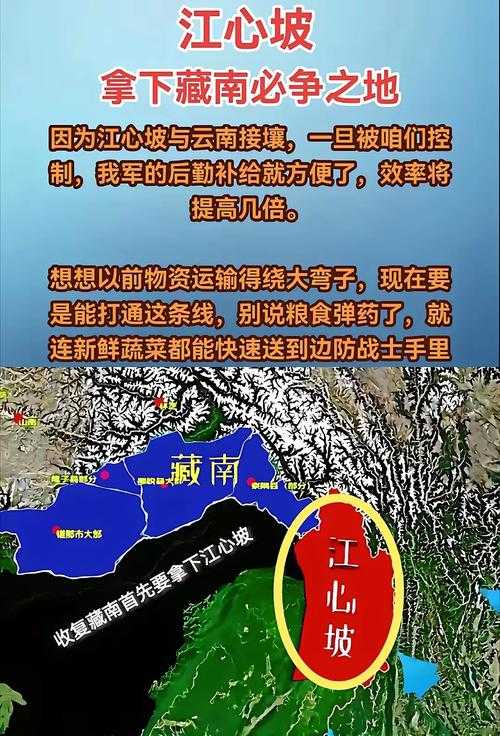 青藏高原上的防疫孤岛：阿里地区三年零确诊的地理密码