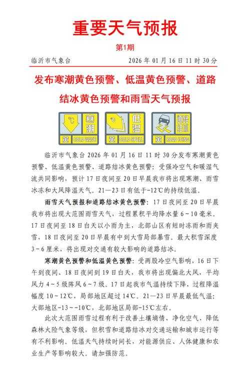 31省份多点散发，山东寒亭区新增病例背后的防控压力